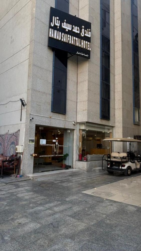 AL BATTAL HOTEL image 13